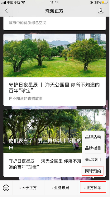 千亿体育国际app