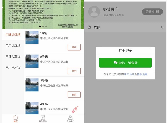 千亿体育国际app