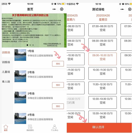 千亿体育国际app