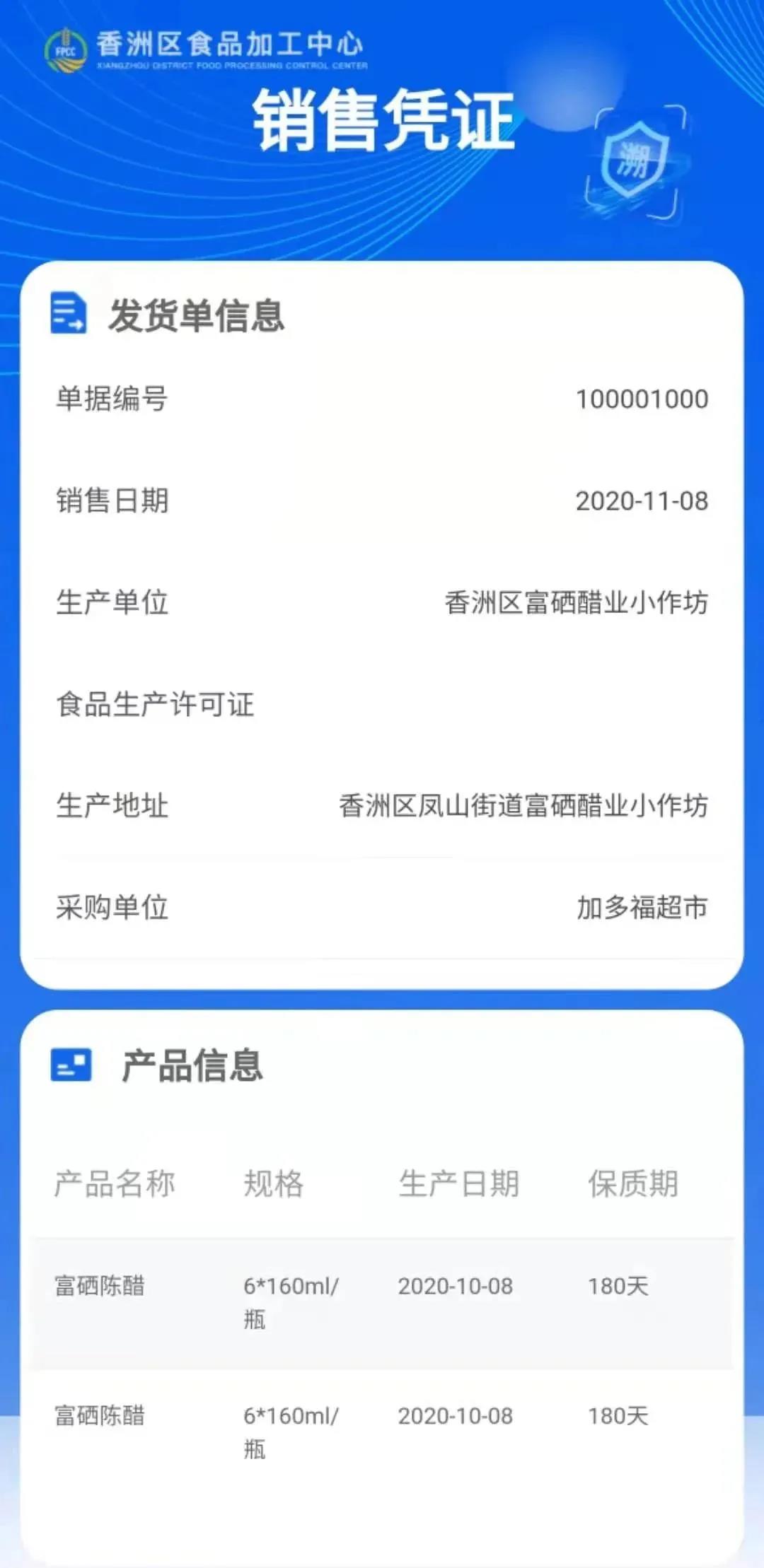 千亿体育国际app