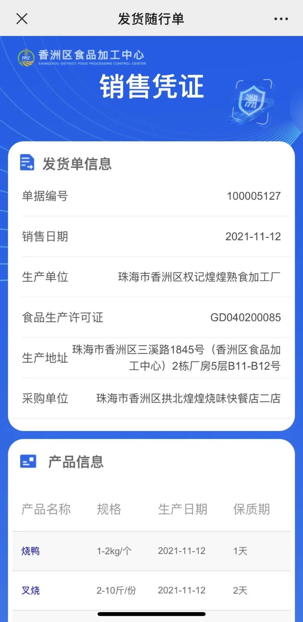 千亿体育国际app